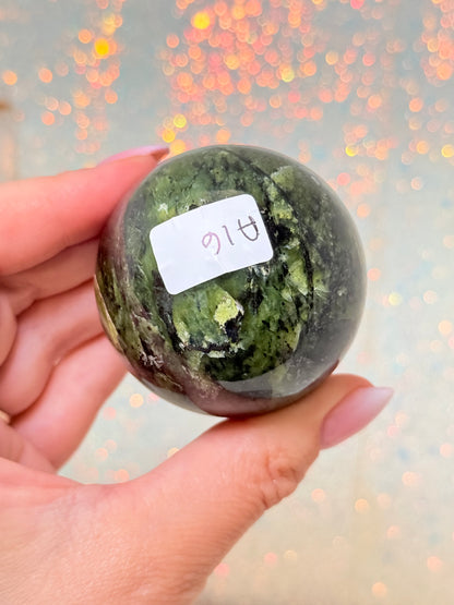 Nephrite Jade Sphere